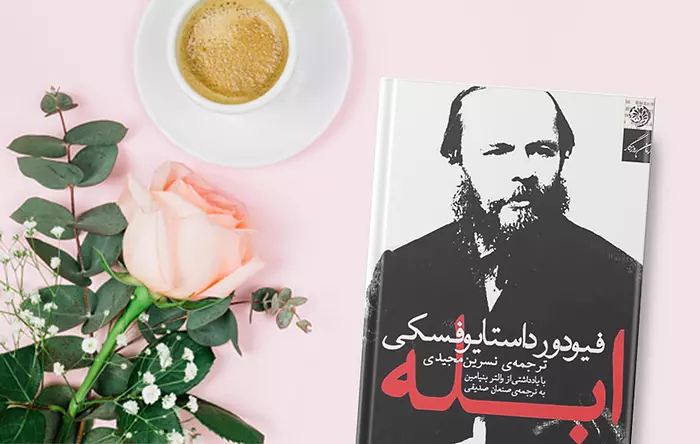 تصویر کوچک 1