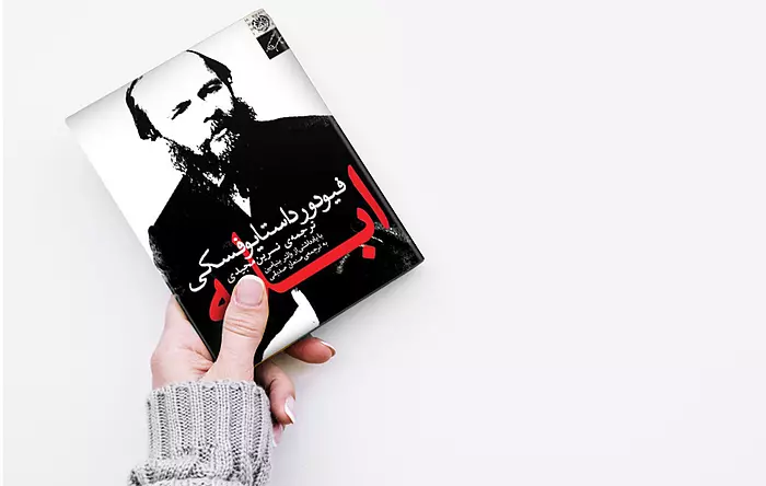 تصویر کوچک 2